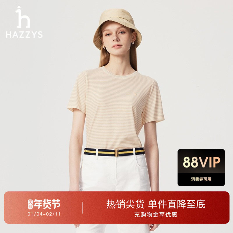 Hazzys哈吉斯细条纹圆领T恤女夏季时尚潮流体恤休闲短袖上衣女装,女装/女士精品,T恤,淘宝优惠券,粉丝福利购,淘宝优惠卷