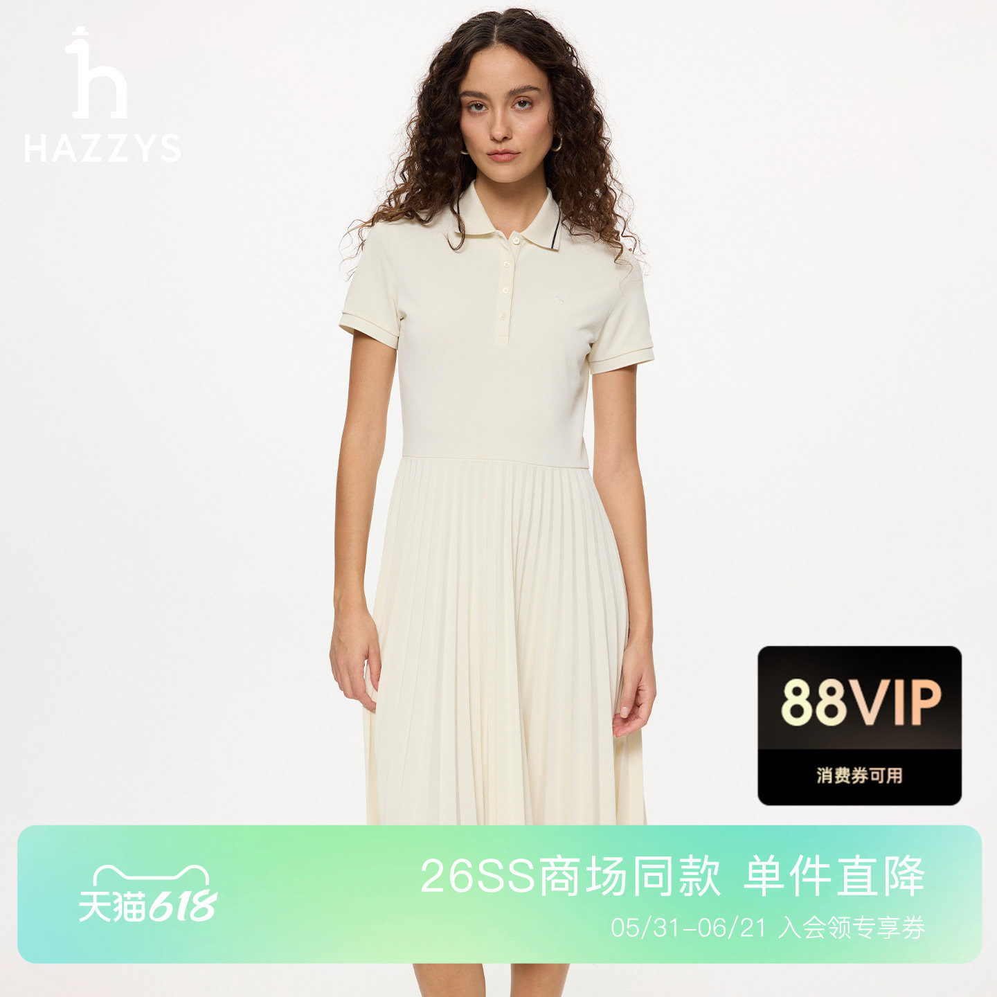 【商场同款】Hazzys哈吉斯2026春夏新品女时尚潮流短袖针织连衣裙