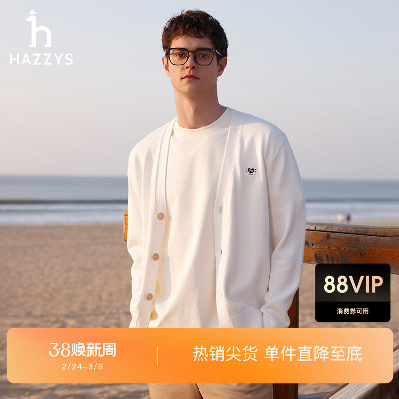 Hazzys哈吉斯春夏男女同款休闲纯色棉质针织开衫外套上衣