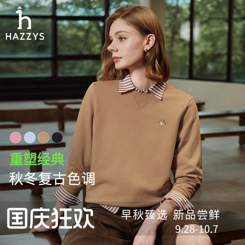 【秋季甄选】Hazzys哈吉斯休闲卫衣女宽松通勤圆领长袖套头上衣潮