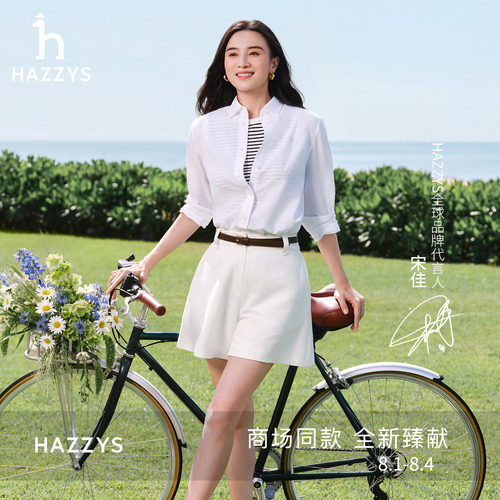 【宋佳明星同款】Hazzys哈吉斯2026夏新品女时尚休闲高腰腰带短裤