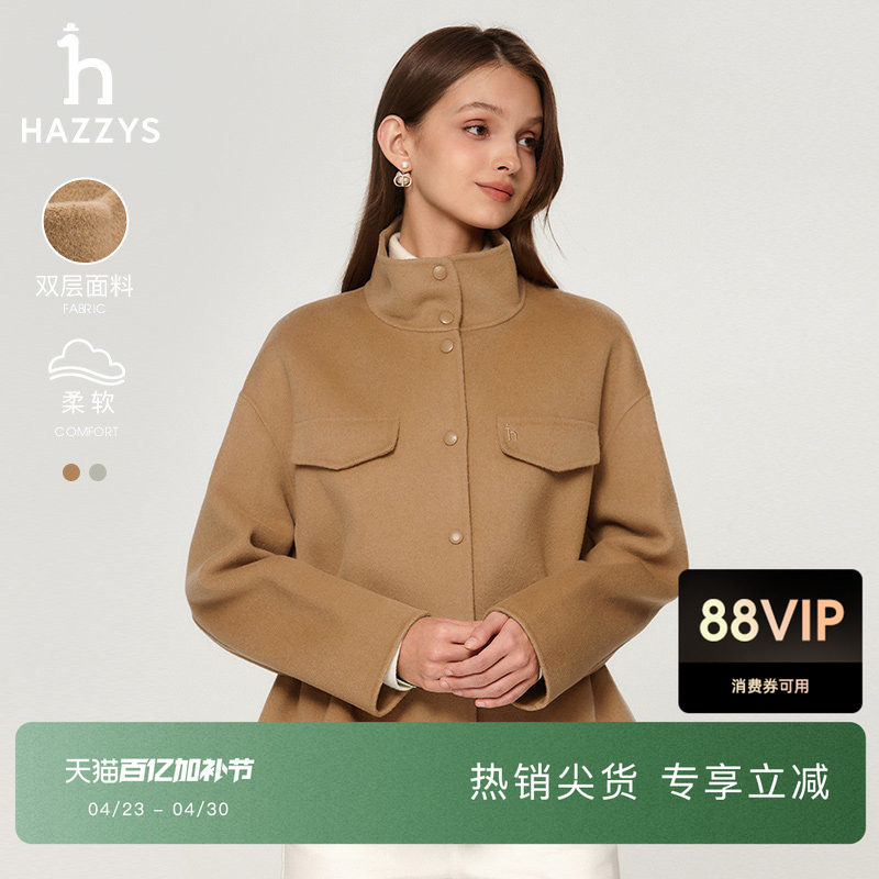 【雅丹风】Hazzys哈吉斯毛呢大衣女秋冬潮流时尚通勤宽松短款外套