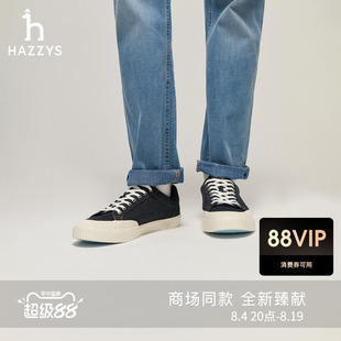 【商场同款】HAZZYS哈吉斯26春夏新款休闲男装通勤时尚百搭轻便鞋