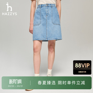 休闲通勤半身裙A型裙子 Hazzys哈吉斯牛仔短裙女时尚 春夏甄选
