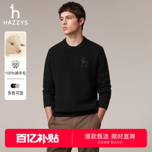 Hazzys哈吉斯男士 甄选 休闲圆领宽松粗针毛衣绵羊毛针织衫 秋季
