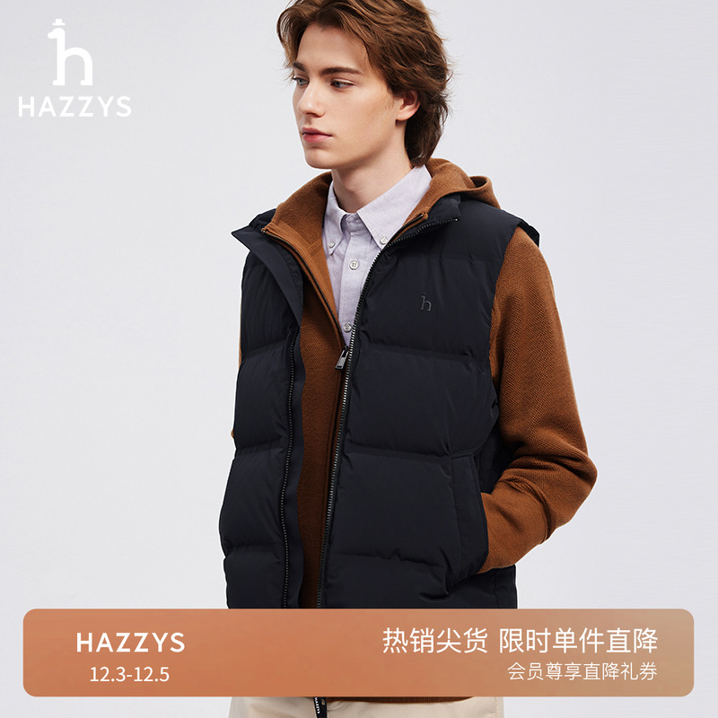 HAZZYS哈吉斯秋冬通勤男士上衣无袖立领纯色休闲潮流马甲羽绒外套