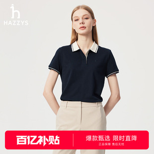 简约休闲撞色翻领T恤上衣潮 女士夏季 Hazzys哈吉斯短袖 通勤POLO衫
