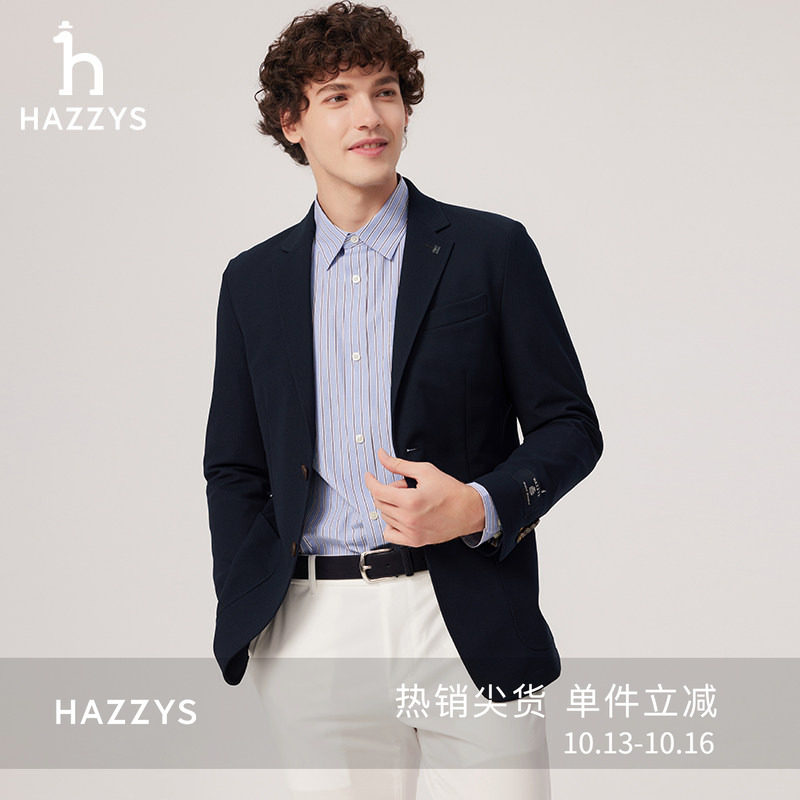 Hazzys哈吉斯春夏男装休闲通勤英伦风简约潮流时尚单西外套上衣潮
