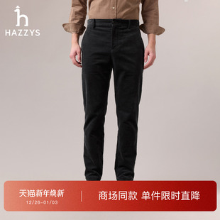 商场同款 新款 Hazzys哈吉斯男士 2025冬季 保暖灯芯绒长裤 休闲裤