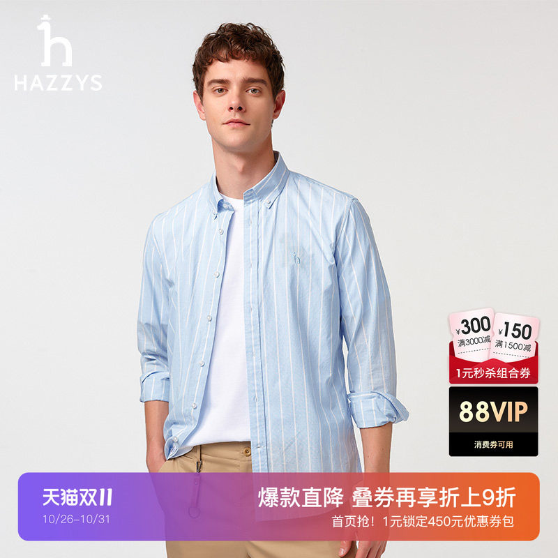 Hazzys哈吉斯春夏上衣休闲长袖衬衫男竖条纹纯棉潮衬衣外套