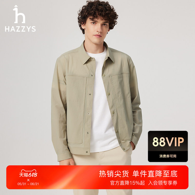 Hazzys哈吉斯衬衫式通勤行政夹克男士外套春夏季纯色休闲长袖上衣
