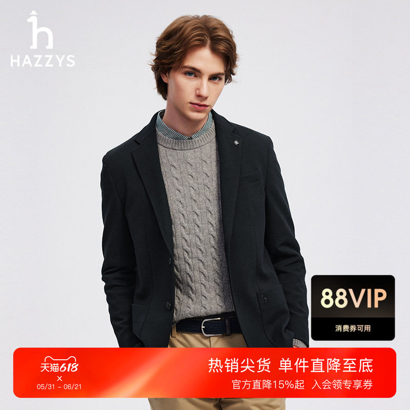 Hazzys哈吉斯秋季两粒扣休闲单西男长袖简约潮流时尚通勤西装外套
