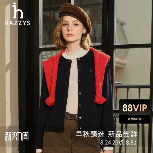 Hazzys哈吉斯假两件针织开衫女秋季通勤休闲毛衫时尚潮流上衣外套