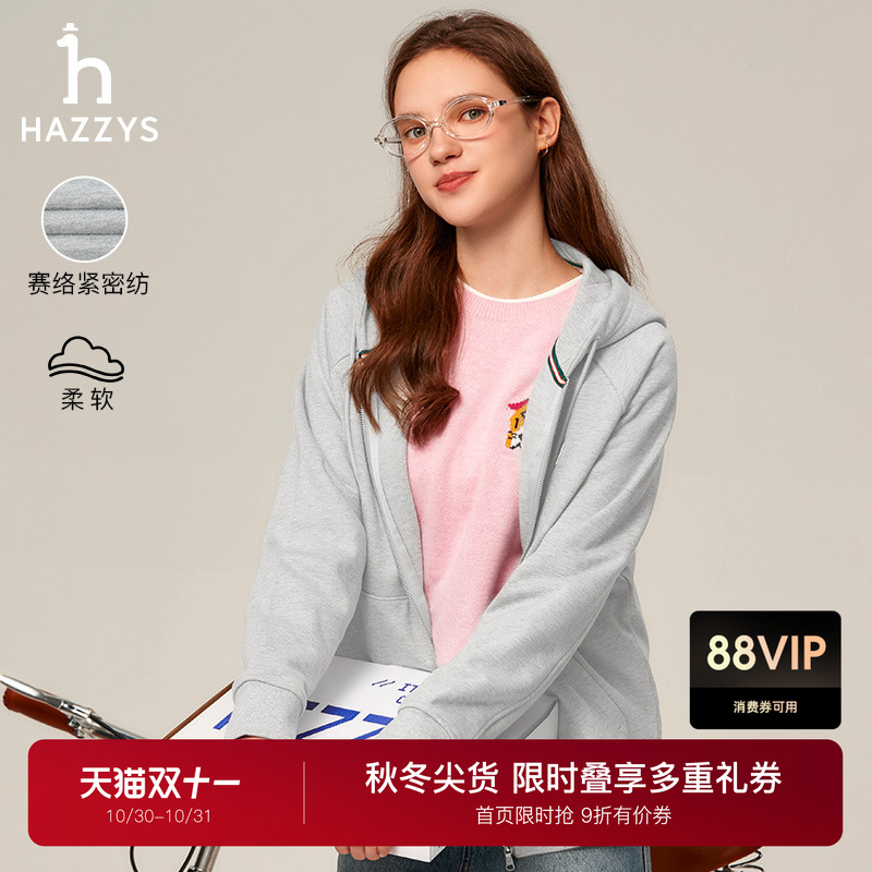 液氨整理,赋予面料柔和光泽