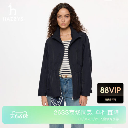 【商场同款】Hazzys哈吉斯可收腰夹克女士2026年新款春季纯色上衣