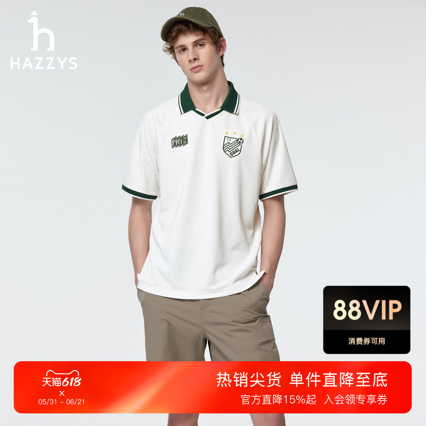 【吸湿速干】Hazzys哈吉斯翻领提花足球衫男短袖POLO夏季防晒T恤