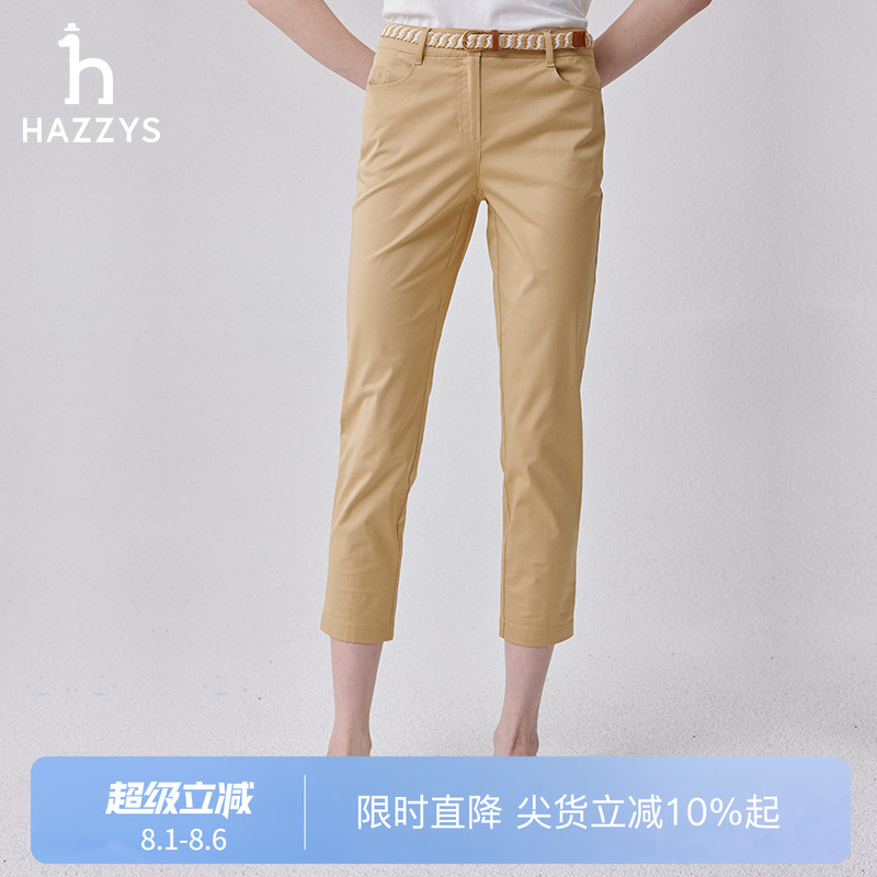 Hazzys休闲通勤九分小脚裤