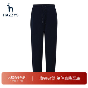 系带卫裤 休闲时尚 潮流运动裤 Hazzys哈吉斯春季 下装 长裤 束脚裤 男士