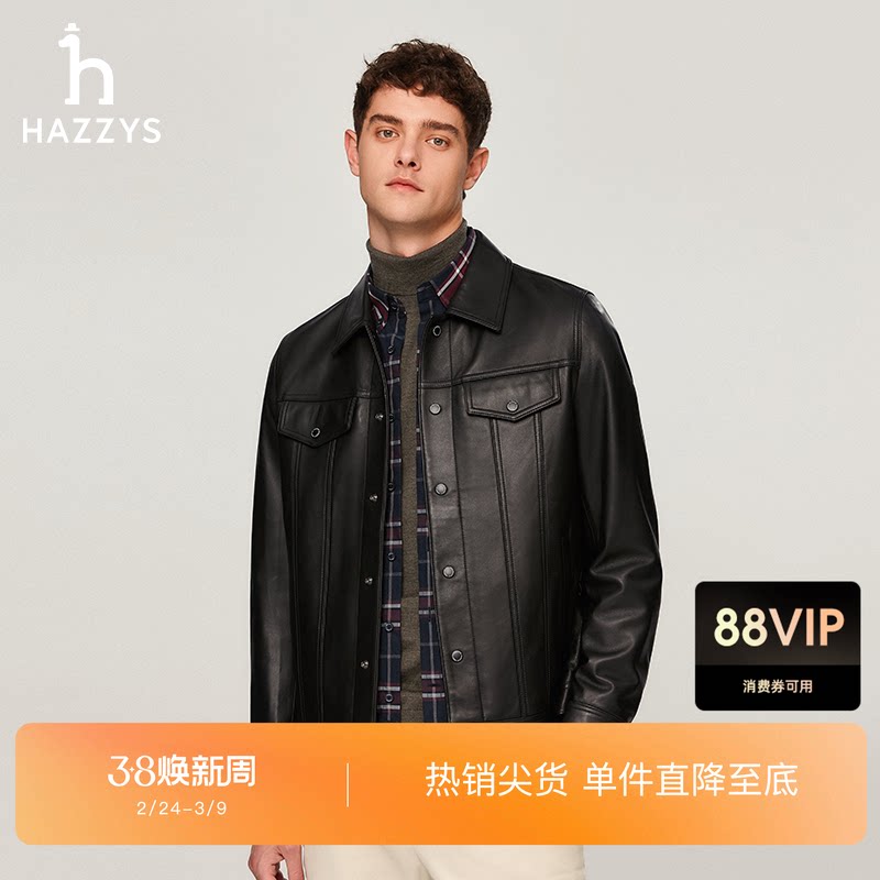 Hazzys哈吉斯男装冬季新款通勤长袖上衣休闲保暖翻领夹克皮衣外套