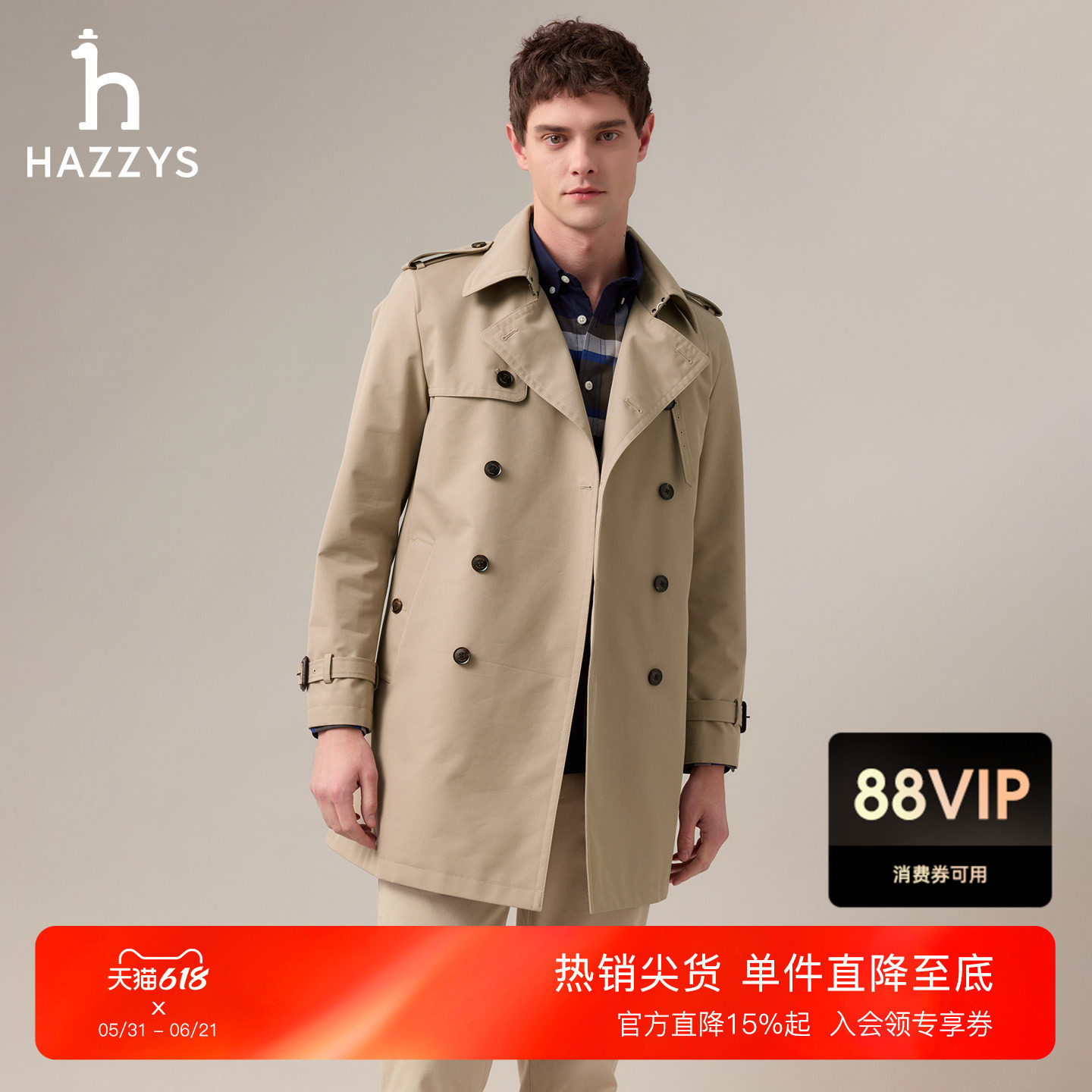 HAZZYS哈吉斯秋季男装翻领休闲通勤双排扣潮流经典风衣外套上衣