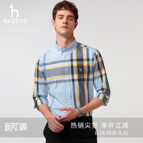 Hazzys哈吉斯春夏撞色格纹衬衫男纯棉商务上衣通勤休闲衬衣外套潮