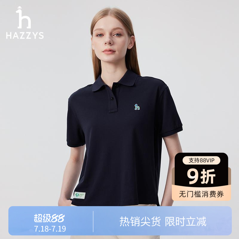 【商场同款】Hazzys哈吉斯短袖polo衫女2025夏季新款宽松T恤上衣