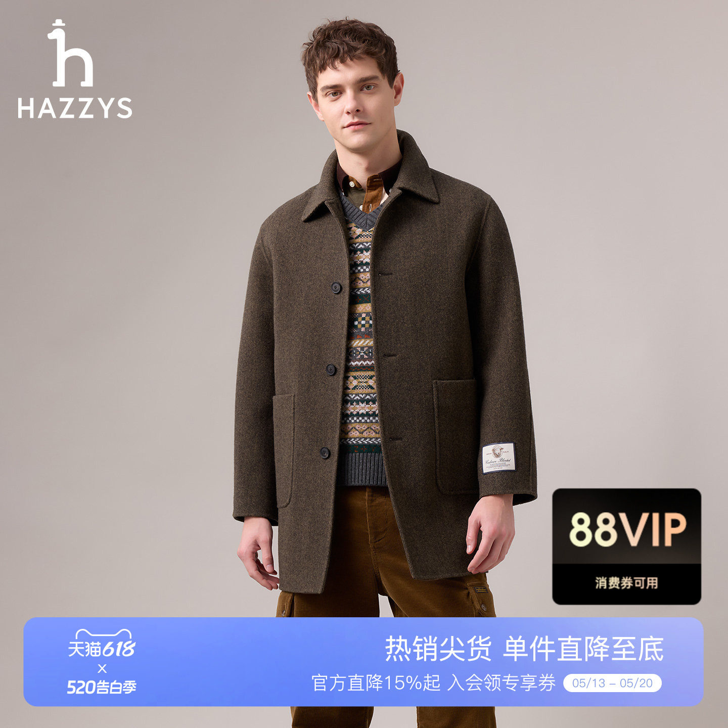 【商场同款】Hazzys哈吉斯2025冬季新款男士人字纹单排扣翻领大衣