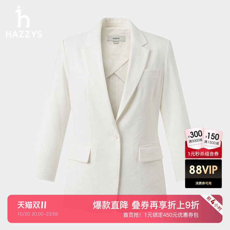 【麻混纺】Hazzys哈吉斯白色七分袖单西外套女士春夏季西服上衣