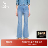 女士休闲通勤休闲裤 微喇水洗牛仔裤 春夏甄选 Hazzys哈吉斯时尚