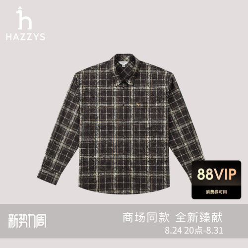 【商场同款】Hazzys哈吉斯格纹长袖衬衫女26秋季新品休闲宽松衬衣
