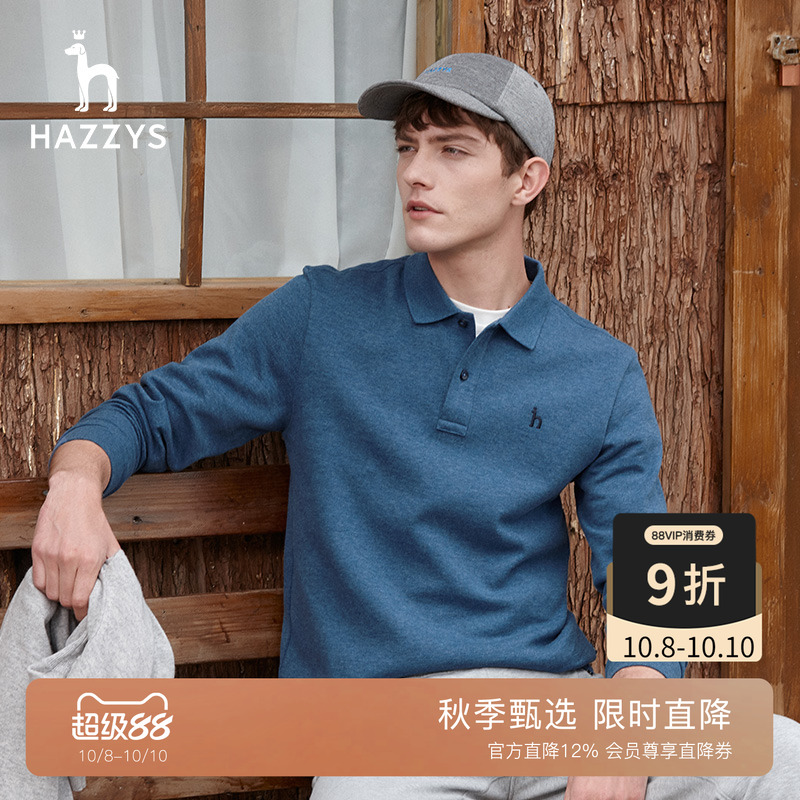 哈吉斯长袖时尚休闲男装
