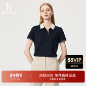 女士夏季 Hazzys哈吉斯短袖 通勤POLO衫 简约休闲撞色翻领T恤上衣潮