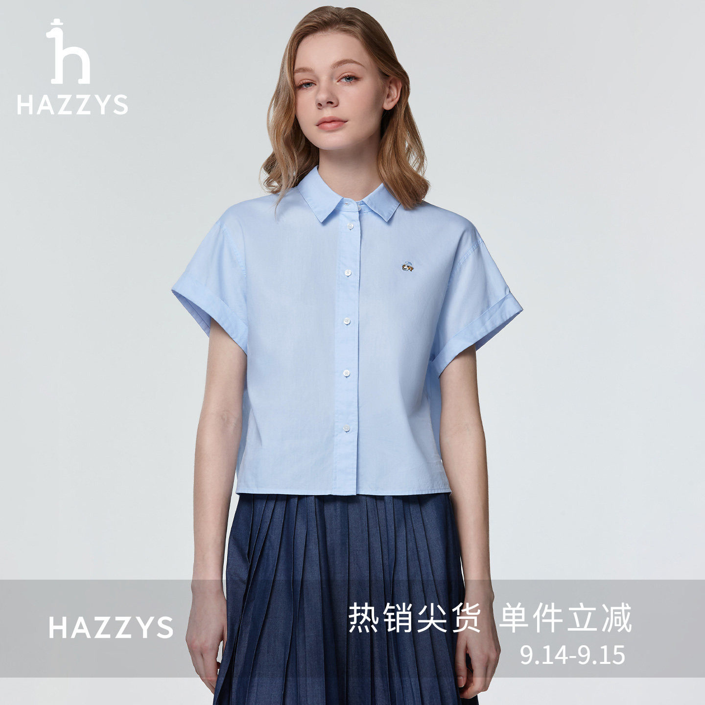 Hazzys哈吉斯宽松短袖衬衫女士夏季时尚通勤休闲衬衣潮流外套图片