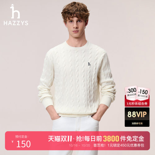 Hazzys哈吉斯秋季男士圆领绞花通勤时尚羊毛针织衫简约休闲上衣潮