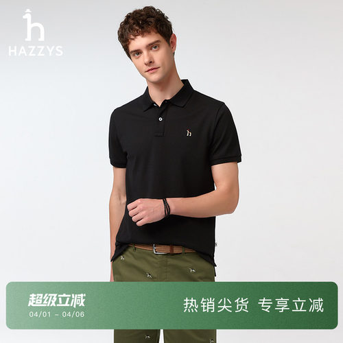 哈吉斯多色短袖Polo衫潮
