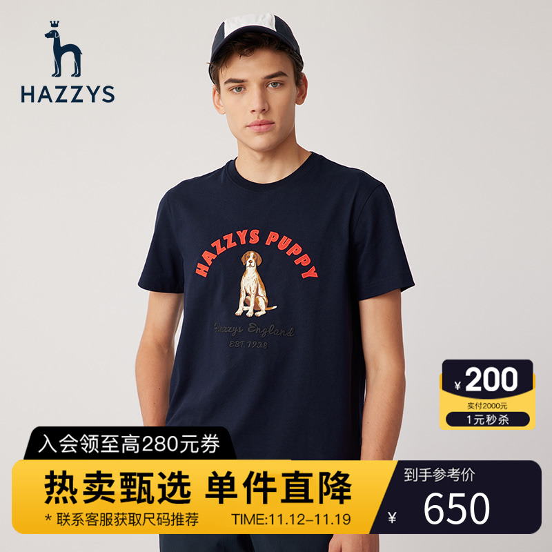 Hazzys哈吉斯夏季新品男士短袖T恤衫韩版宽松休闲男T潮流男装衣服