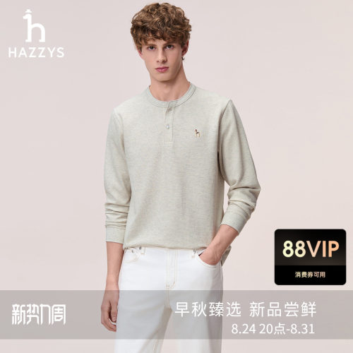 【肌理感】Hazzys哈吉斯男士亨利领长袖T恤秋华夫格休闲打底上衣