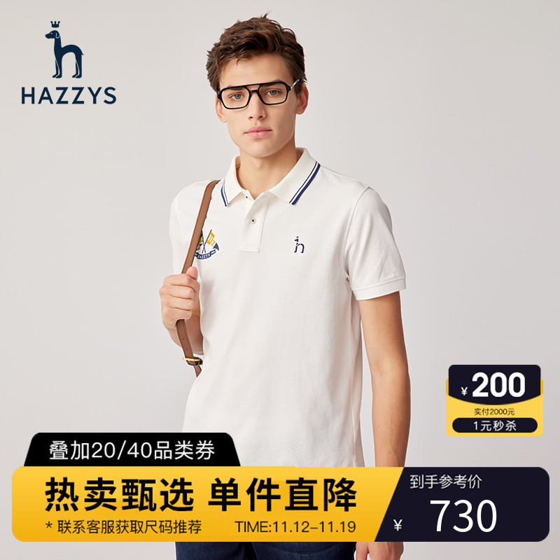 Hazzys哈吉斯夏季新品男士上衣短袖polo衫休闲纯色绣花潮流T恤男