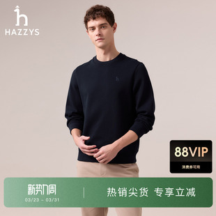 圆领卫衣时尚 男装 HAZZYS哈吉斯秋季 休闲上衣 商场同款