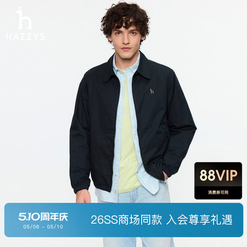 【商场同款】Hazzys哈吉斯男士翻领夹克2026春季新款纯色休闲外套