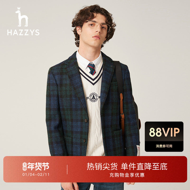 Hazzys哈吉斯冬季男士羊毛西服外套时尚休闲格子西装通勤潮流单西,男装,休闲西服,淘宝优惠券,粉丝福利购,淘宝优惠卷
