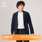 HAZZYS哈吉斯春夏男休闲通勤两粒扣西服时尚 上衣 潮流舒适外套长袖