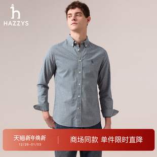 商场同款 衬衫 Hazzys哈吉斯2025秋季 小格纹通勤长袖 男上衣 新品