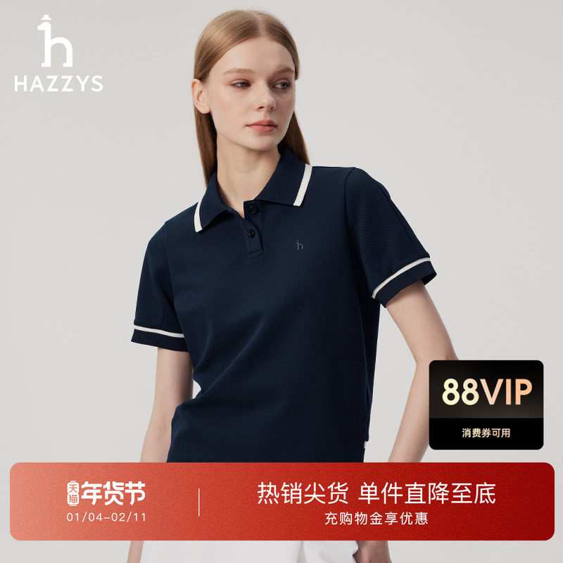 Hazzys哈吉斯polo短袖T恤女时尚休闲舒适通勤撞色潮流舒适上衣,女装/女士精品,POLO衫,淘宝优惠券,粉丝福利购,淘宝优惠卷