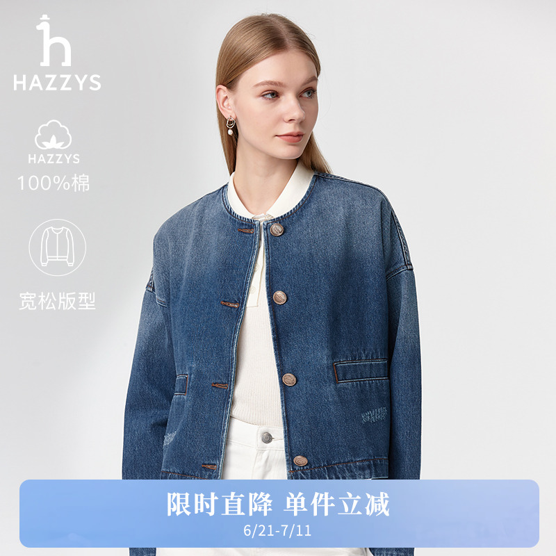 Hazzys哈吉斯蓝色牛仔短款夹克衫女士2025年春夏新款休闲圆领外套