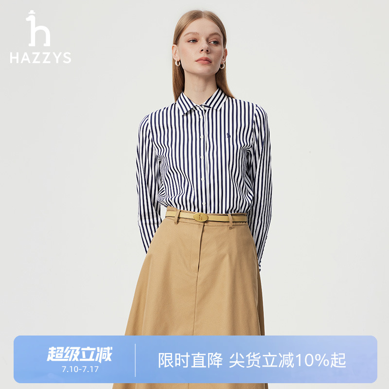 Hazzys贡缎条纹长袖衬衫