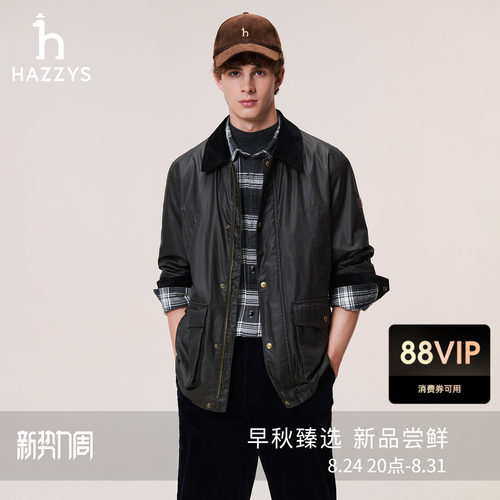 【秋冬甄选】Hazzys哈吉斯男士翻领猎装夹克纯色通勤宽松外套上衣