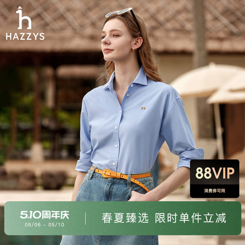 【春季甄选】Hazzys哈吉斯牛津纺衬衫女休闲宽松长袖衬衣通勤上衣