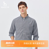 衬衫 小格纹长袖 Hazzys哈吉斯男士 春秋纯棉通勤上衣 挺括牛津纺