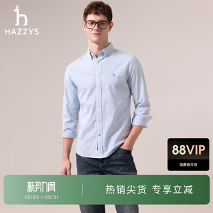 商场同款 衬衫 HAZZYS哈吉斯秋季 长袖 休闲商务上衣 男装